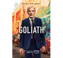 Голиаф ( 2016)