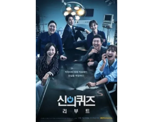 Головоломки бога сериал смотреть Головоломки бога сериал смотреть