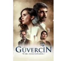 Голубка ( 2019)