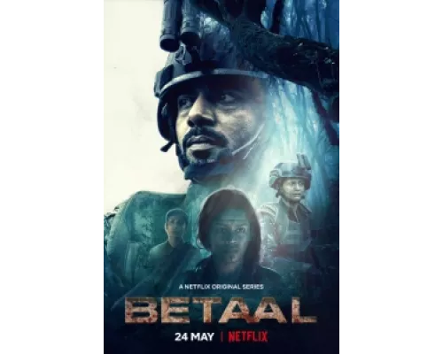 Гора Бетааль сериал смотреть Гора Бетааль сериал смотреть