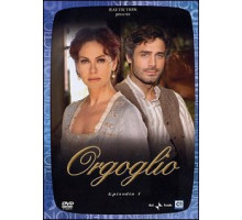 Гордость ( 2004)