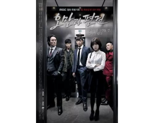 Гордость и предубеждение  сериал смотреть