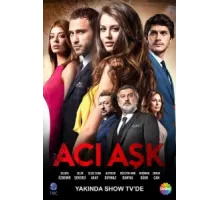 Горькая любовь ( 2015)