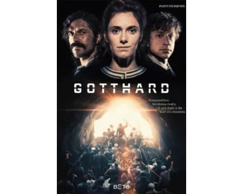 Готхард  сериал смотреть