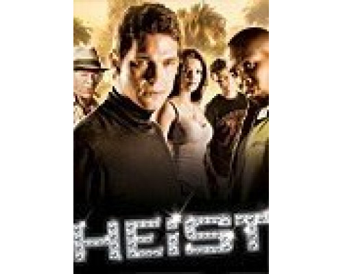 Грабеж  сериал смотреть