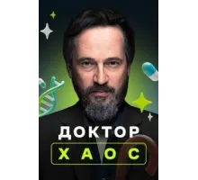 Хекимоглу ( 2019)