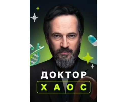 Хекимоглу сериал смотреть Хекимоглу сериал смотреть