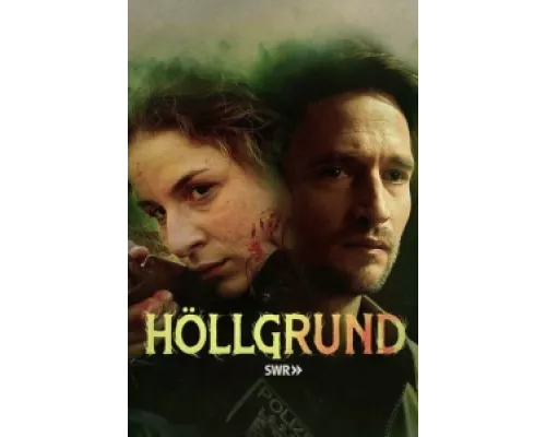 Хёльгрунд  сериал смотреть
