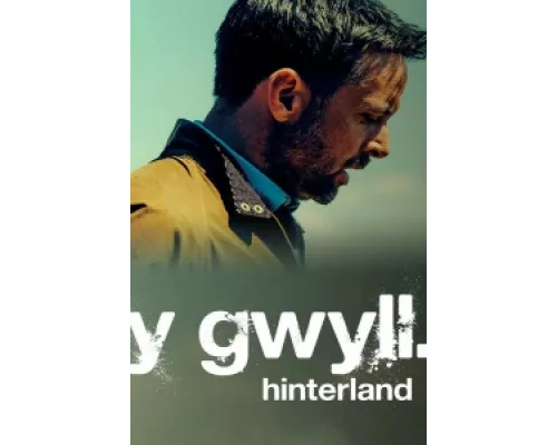 Хинтерланд сериал смотреть Хинтерланд сериал смотреть