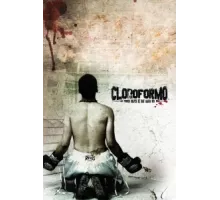 Хлороформ ( 2012)