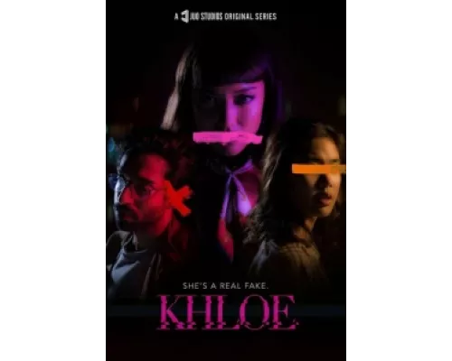 Хлоя  сериал смотреть