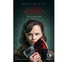 Хроники Лиззи Борден ( 2015)