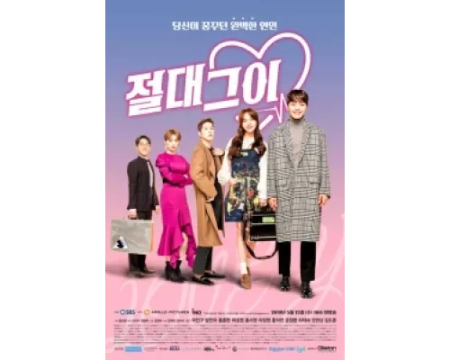 Идеальный парень сериал смотреть Идеальный парень сериал смотреть