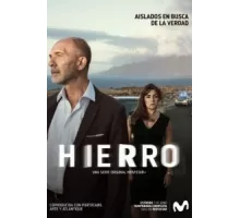 Иерро ( 2019)