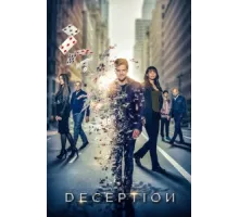 Иллюзия ( 2018)