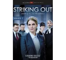 Исключение ( 2017)