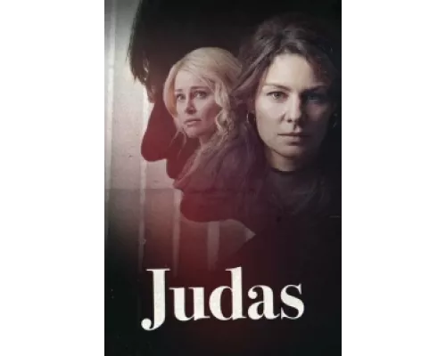 Иуда  сериал смотреть