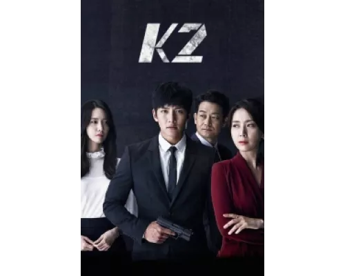 К2 сериал смотреть К2 сериал смотреть
