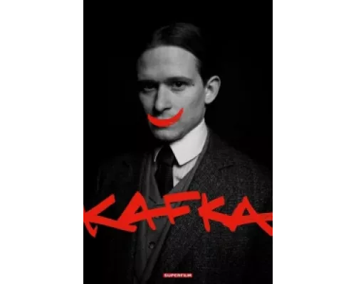 Кафка сериал смотреть Кафка сериал смотреть