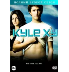 Кайл XY ( 2006)