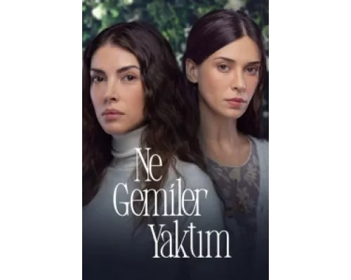 Какие корабли я сжег сериал смотреть Какие корабли я сжег сериал смотреть