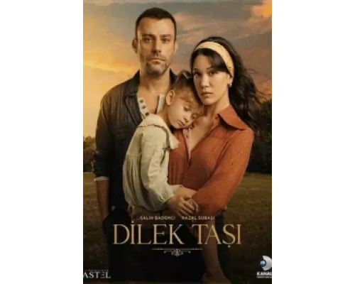Камень желаний  сериал смотреть