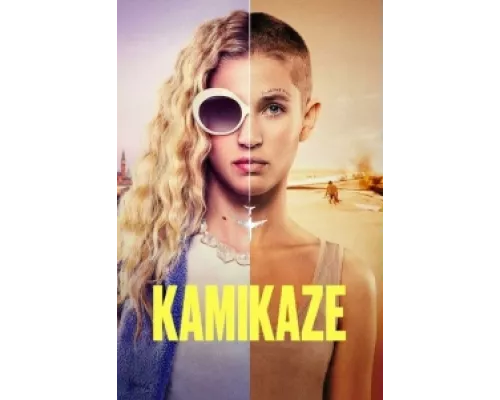 Камикадзе сериал смотреть Камикадзе сериал смотреть