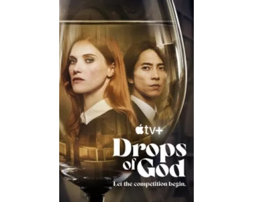 Капли Бога сериал смотреть Капли Бога сериал смотреть