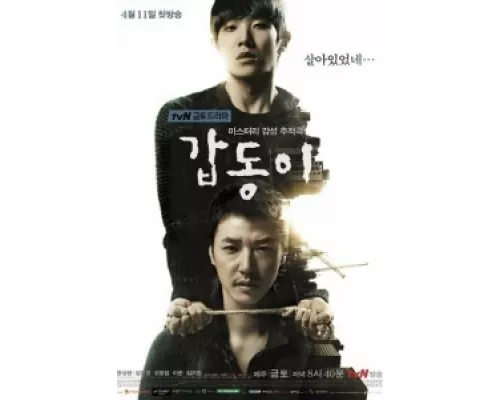 Каптони сериал смотреть Каптони сериал смотреть