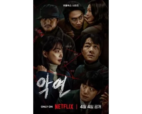Карма сериал смотреть Карма сериал смотреть