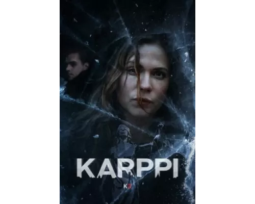 Карппи   сериал смотреть