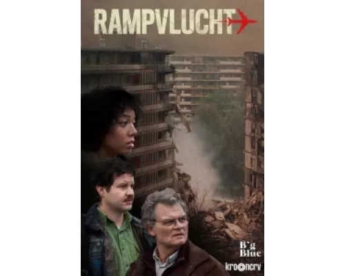 Катастрофа сериал смотреть Катастрофа сериал смотреть