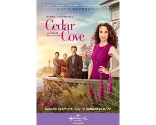 Кедровая бухта сериал смотреть Кедровая бухта сериал смотреть