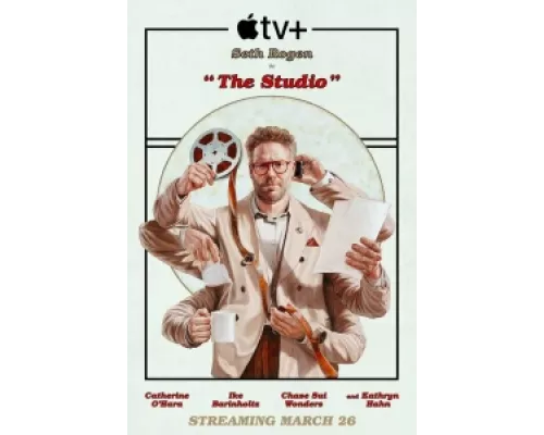 Киностудия  сериал смотреть