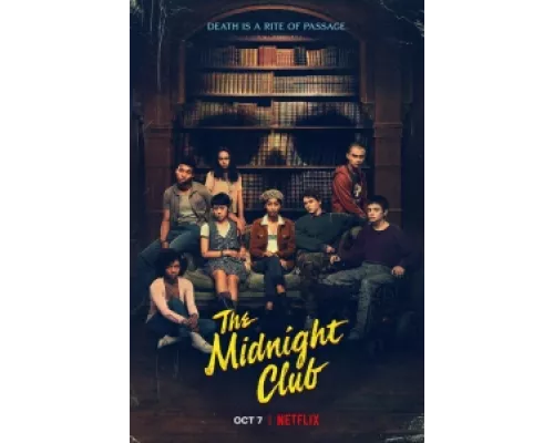 Клуб полуночников  сериал смотреть