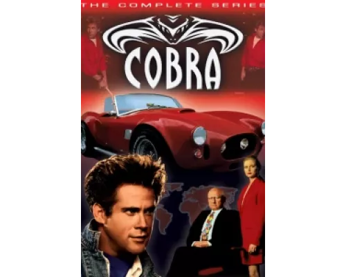 Кобра сериал смотреть Кобра сериал смотреть