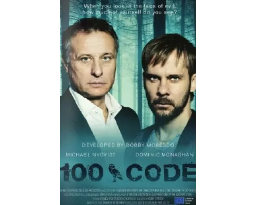 Код 100 сериал смотреть Код 100 сериал смотреть