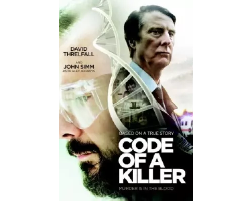 Код убийцы  сериал смотреть