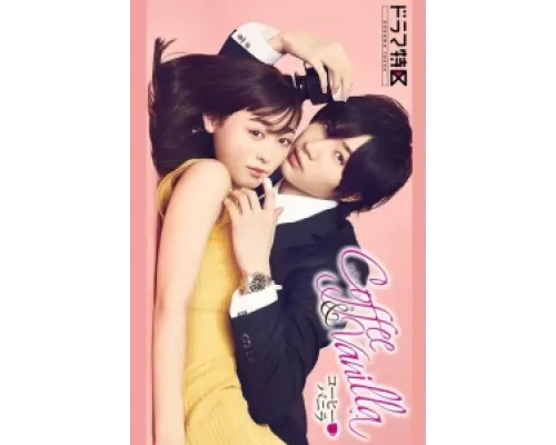 Кофе и ваниль сериал смотреть Кофе и ваниль сериал смотреть