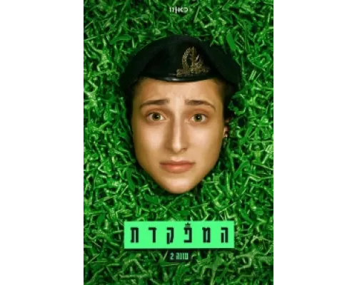 Командир сериал смотреть Командир сериал смотреть