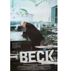 Комиссар Мартин Бек ( 1997)