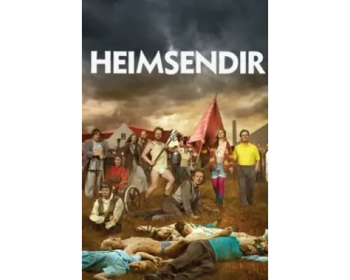 Конец света сериал смотреть Конец света сериал смотреть