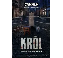 Король ( 2020)