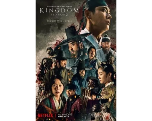 Королевство сериал смотреть Королевство сериал смотреть