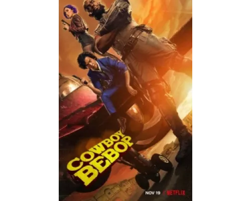 Ковбой Бибоп  сериал смотреть