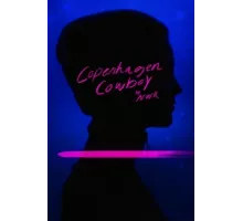 Ковбой из Копенгагена ( 2022)