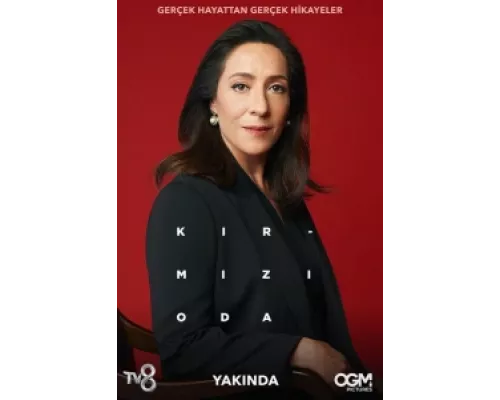 Красная комната  сериал смотреть