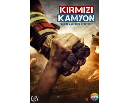 Красный грузовик сериал смотреть Красный грузовик сериал смотреть