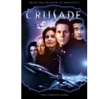 Крестовый поход  ( 1999)