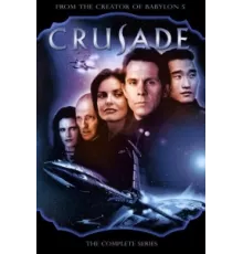 Крестовый поход  ( 1999)